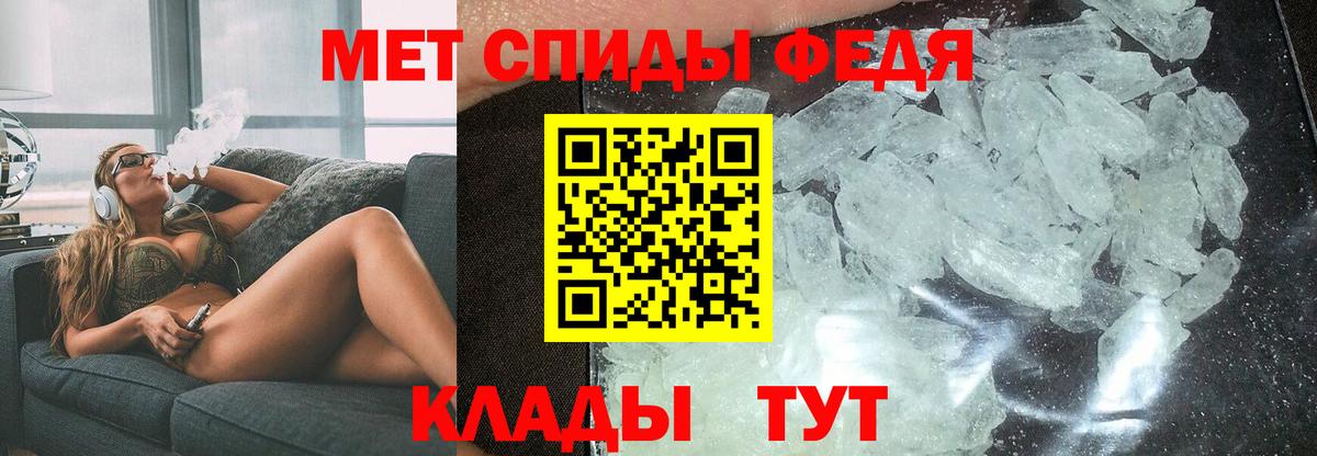 Amphetamine 98%  Вход с VPN  Амфетамин  Углич 