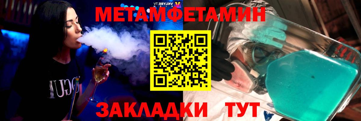 АМФ Розовый Углич