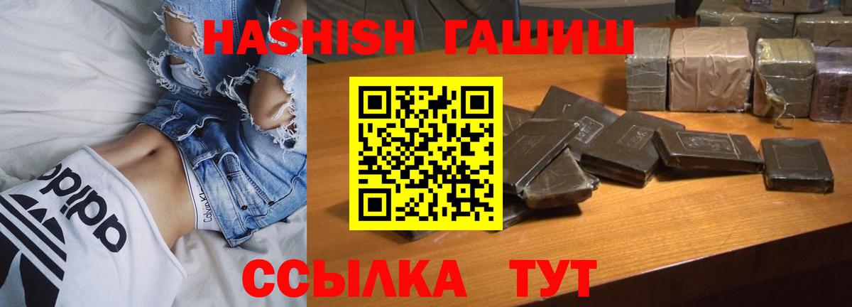 Марихуана  Вход с VPN  Углич  Гашиш  МЕТАМФЕТАМИН  МЕФ   КОКАИН 