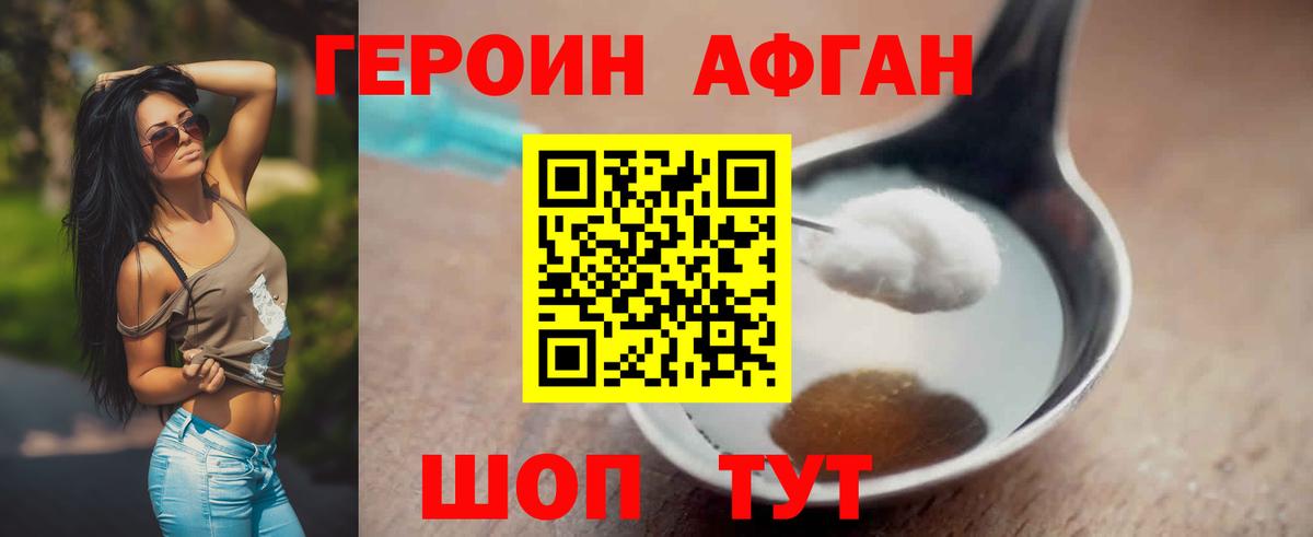 Героин гречка  Вход с VPN  ГЕРОИН  Углич 