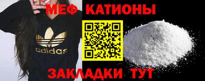 метадон Чебаркуль