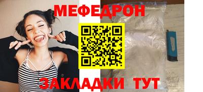 метадон Чебаркуль