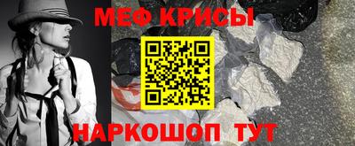 стаф Чапаевск