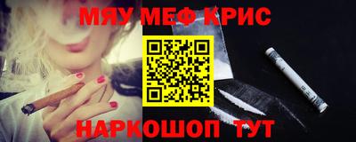 стаф Чапаевск