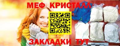 стаф Чапаевск