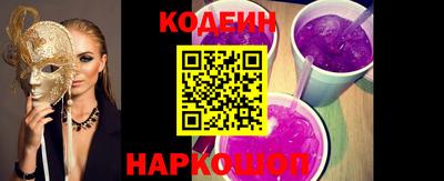 метадон Чебаркуль