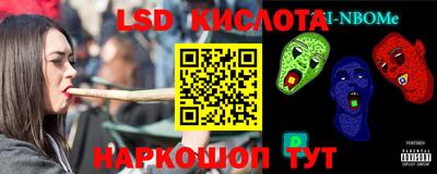 метадон Чебаркуль