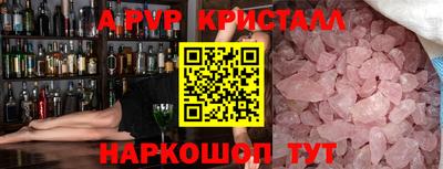 индика Чебоксары