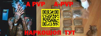 метадон Чебаркуль