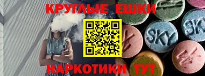 метадон Чебаркуль