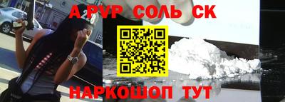 стаф Чапаевск