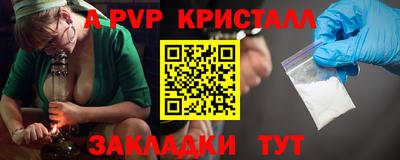 стаф Чапаевск