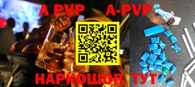 метадон Чебаркуль
