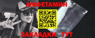 метадон Чебаркуль