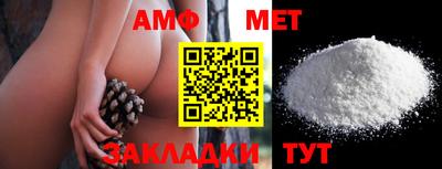 стаф Чапаевск