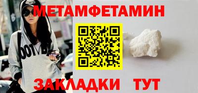 стаф Чапаевск