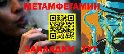 стаф Чапаевск