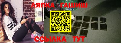 метадон Чебаркуль