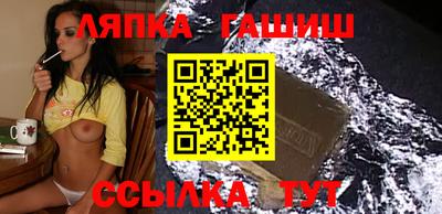 стаф Чапаевск