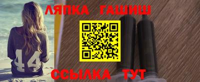 метадон Чебаркуль