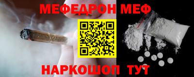 метадон Чебаркуль