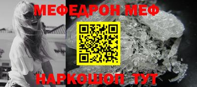 метадон Чебаркуль