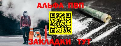 стаф Чапаевск