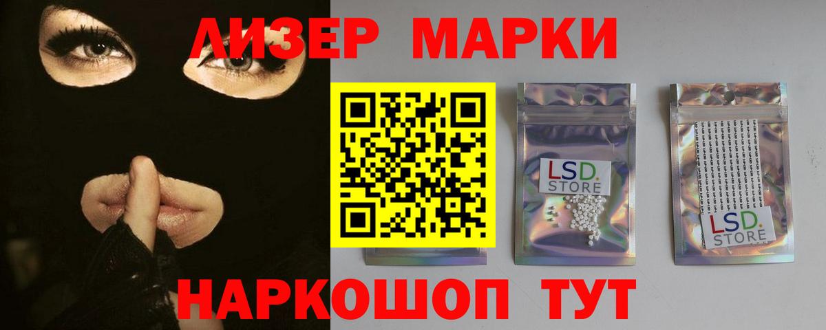 ЛСД экстази кислота  Вход с VPN  Лсд 25 экстази кислота  Углич 