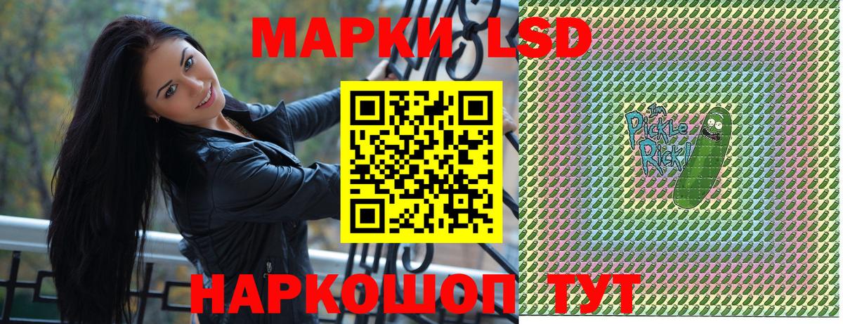 Углич  Марки NBOMe 1,5мг  Вход с VPN  Марки NBOMe 1,5мг 