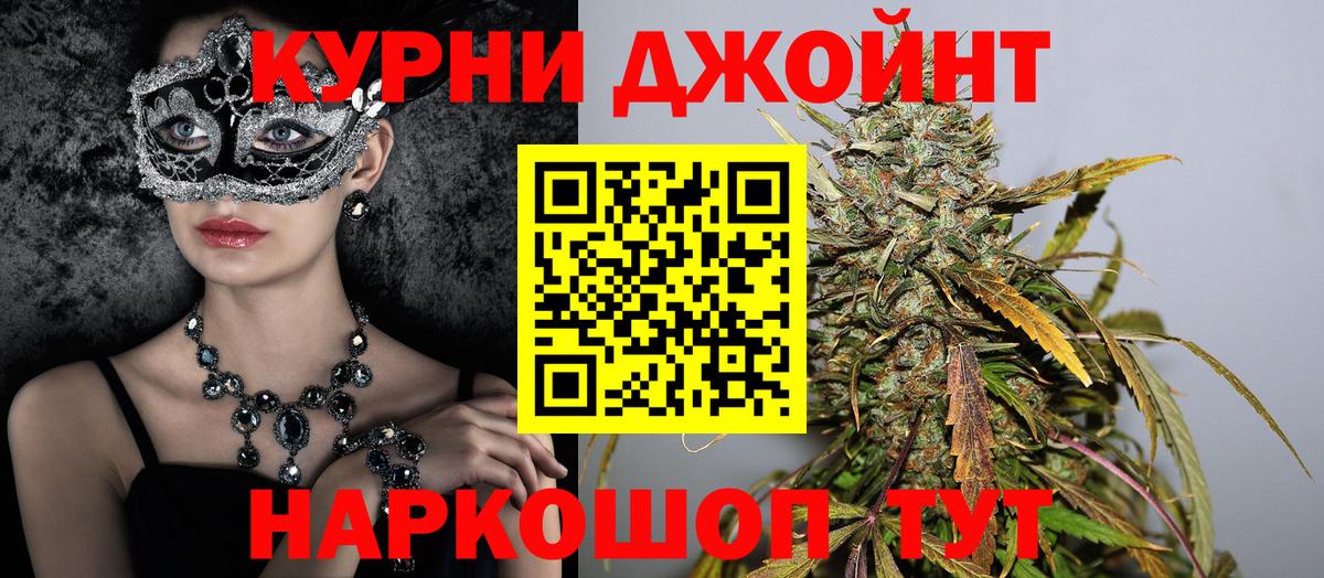МАРИХУАНА индика  Конопля марихуана  Конопля Bruce Banner  Вход с VPN  Углич 